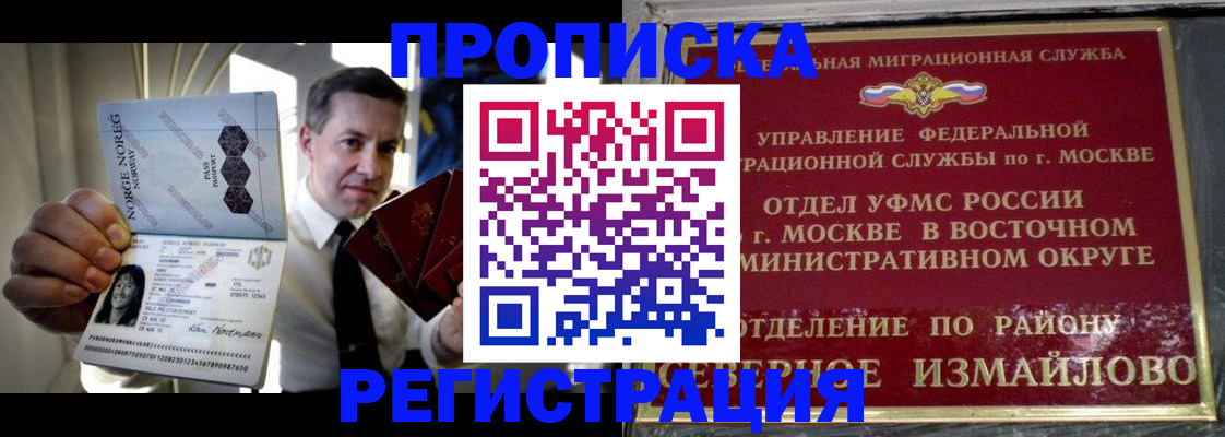 пропишу в квартире в Чудово