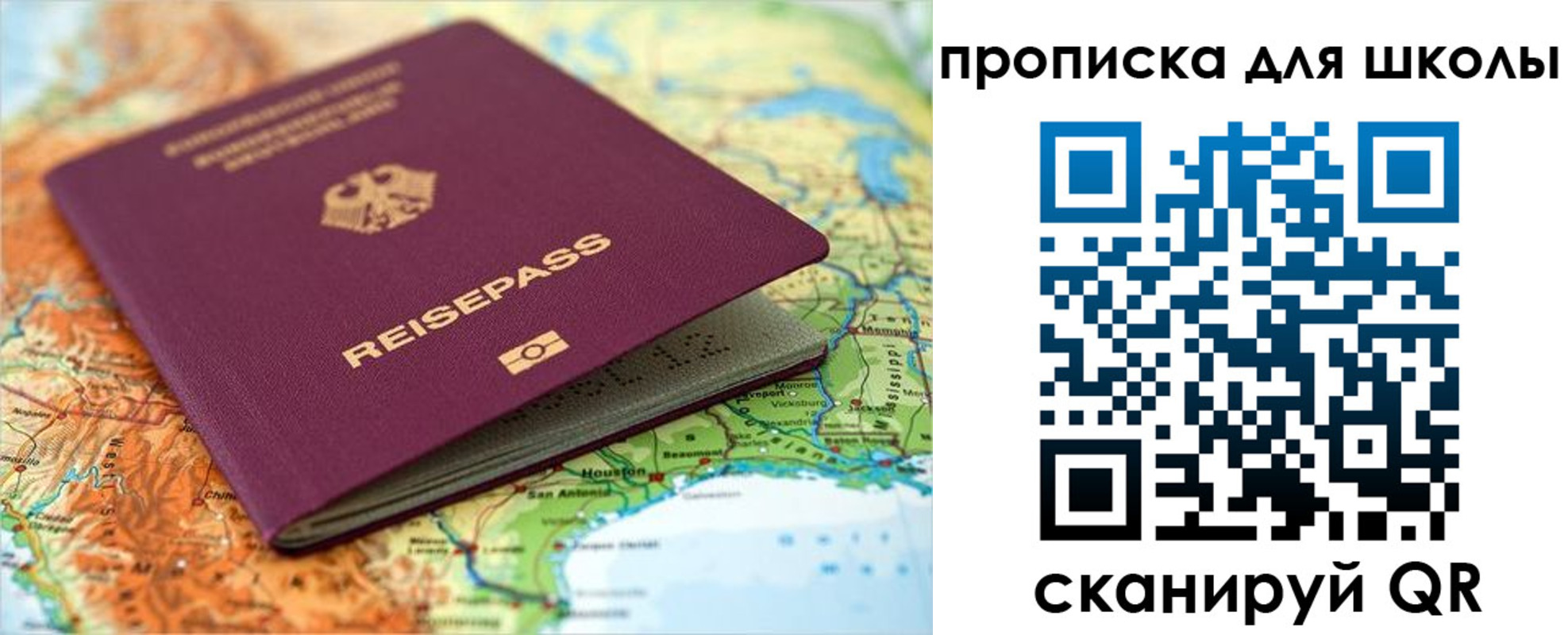 временная регистрация законно в Чудово