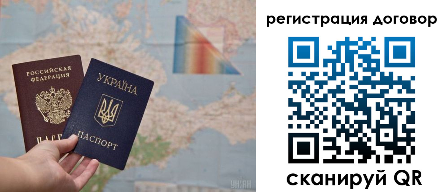 временная прописка в Чудово