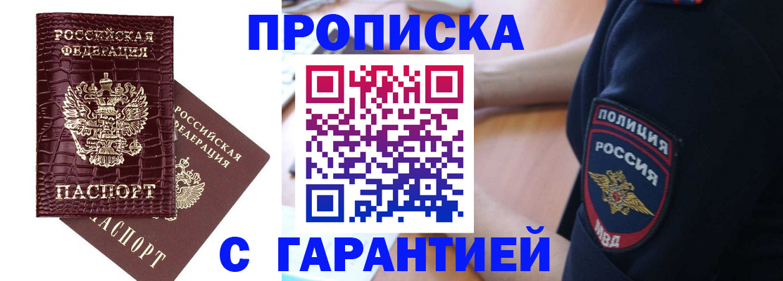 миграционный учет в Чудово