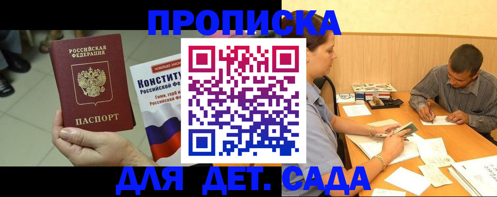 регистрация в Чудово